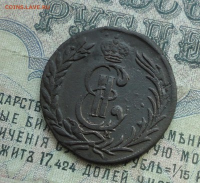 Две копейки 1779 года Сибирь. До 1.05.17. - DSC06242.JPG