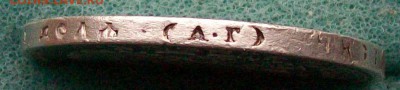 Рубль 1898 г. АГ - ф1