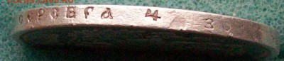 Рубль 1898 г. АГ - ф3