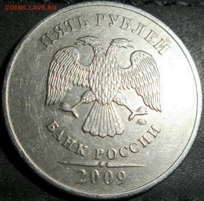 5 рублей 2009ммд магнитная шт.А1? - 2017-04-28 18.55.31