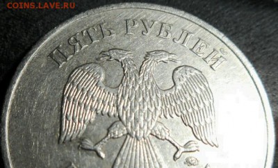 5 рублей 2009ммд магнитная шт.А1? - 2017-04-28 19.01.08