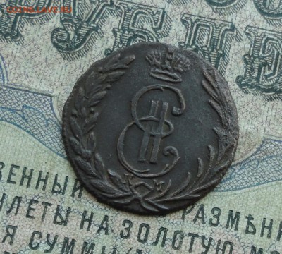 Денга 1775 года Сибирь. До 1.05.17. - DSC06254.JPG