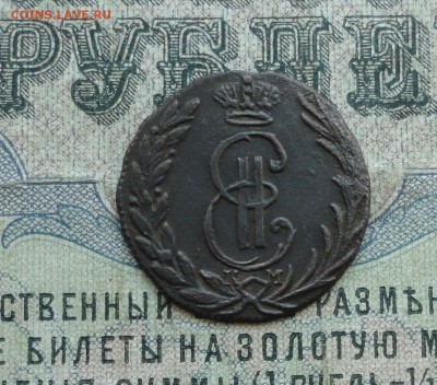Денга 1775 года Сибирь. До 1.05.17. - DSC06251.JPG