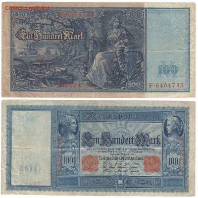 100 марок Германии 1910 года №1 - 4.05 22:00:00 мск - 44г