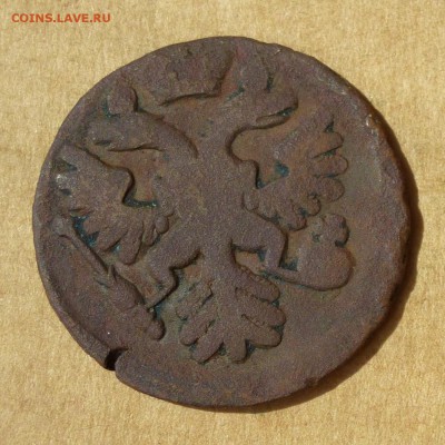 Денга 1737г, НИЗКИЙ старт, есть БЛИЦ, до 4.05.2017 - P1110953