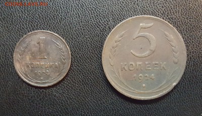 50 копеек 1921 А.Г до 28.04.2017 до 22:00 МСК - 1