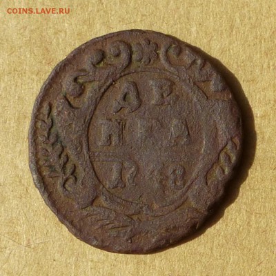 Денга 1748г, НИЗКИЙ старт, есть БЛИЦ, до 4.05.2017 - P1110976