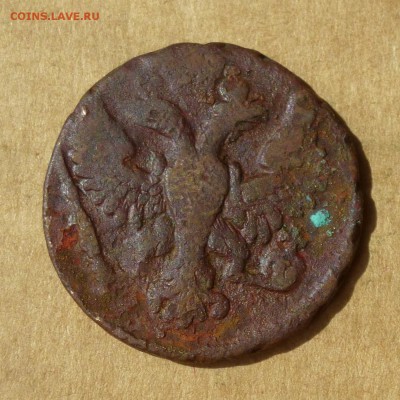 Денга 1748г, НИЗКИЙ старт, есть БЛИЦ, до 4.05.2017 - P1110985а