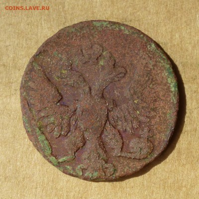 Денга 1749г , НИЗКИЙ старт, есть БЛИЦ, до 4.05.2017 - P1110986а