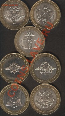 Министерства 2002 - Ministries_setB-2002