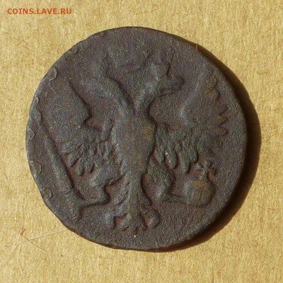 Денга 1749г, НИЗКИЙ старт, есть БЛИЦ, до 4.05.2017 - P1110993