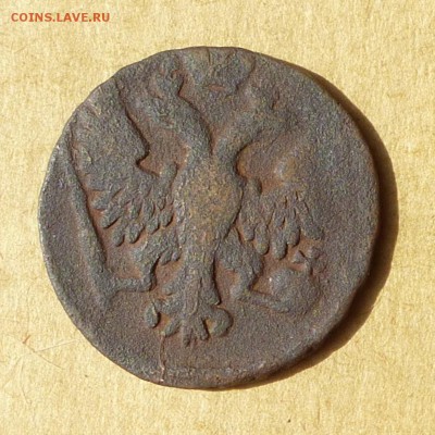 Денга 1749г, НИЗКИЙ старт, есть БЛИЦ, до 4.05.2017 - P1110995