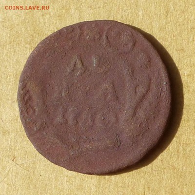 Денга 1750г, НИЗКИЙ старт, есть БЛИЦ, до 4.05.2017 - P1110996