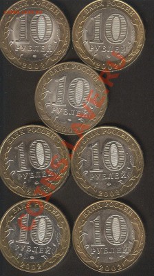 Министерства 2002 - Ministries_setA-2002