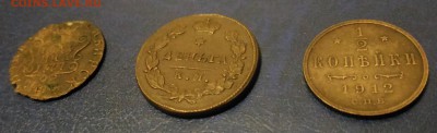 3 коп. серебром СМ 1846-1847г. прошу оценить - P_20170428_235824