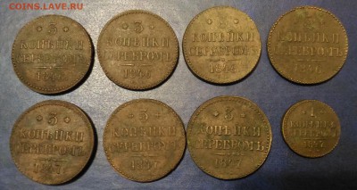 3 коп. серебром СМ 1846-1847г. прошу оценить - P_20170428_235441
