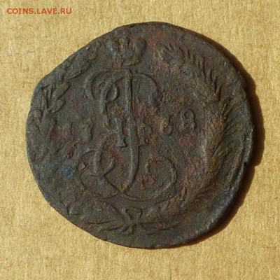 Денга 1768г ЕМ, НИЗКИЙ старт, есть БЛИЦ, до 4.05.2017 - P1120021