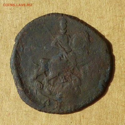 Денга 1768г ЕМ, НИЗКИЙ старт, есть БЛИЦ, до 4.05.2017 - P1120022