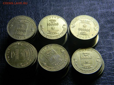 ГВС  Анапа 39 штук до 1.05 в 21.30 по Москве - Изображение 2515