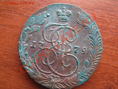 5 копеек 1779 г ем ,2 шт разные орлы - 5 коп 1779 г ем 002