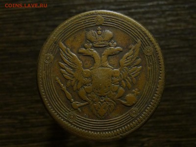 5 копеек 1803 ЕМ кольцевик - DSC08916.JPG