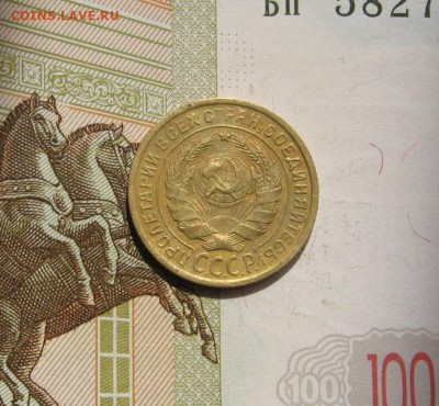 2 и 3 копейки 1935c, с 200, до 02.05.17 в 22.00 мск - фото 881