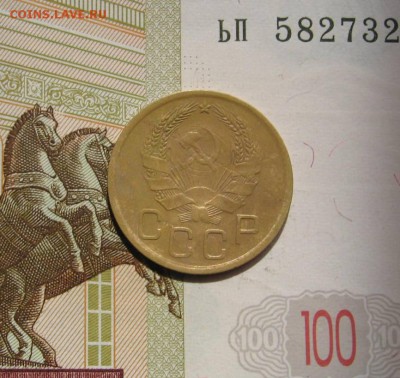 2 и 3 копейки 1935н, с 200, до 02.05.17 в 22.00 мск - фото 975