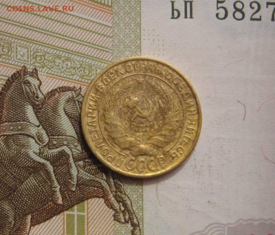 2 копейки 1933, с 200, до 02.05.17 в 22.00 мск - фото 860