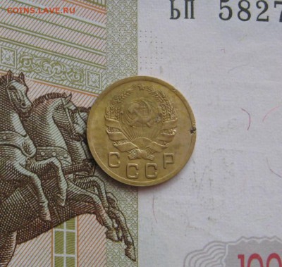 1 копейка 1935н бюджетненькая, с 200, до 02.05.17 в 22.00мск - фото 727