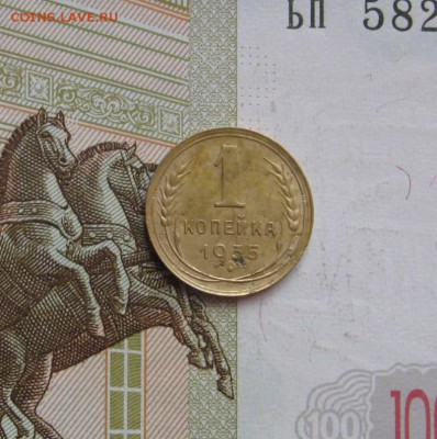 1 копейка 1935н бюджетненькая, с 200, до 02.05.17 в 22.00мск - фото 726