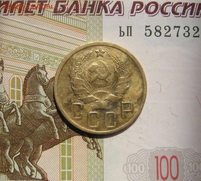 5 копеек 1935н, с 200, до 02.05.17 в 22.00 мск - фото 1027