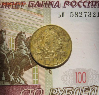 5 копеек 1941, с 200, до 02.05.17 в 22.00 мск - фото 1042