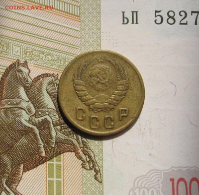 2 копейки 1945, с 200, до 02.05.17 в 22.00 мск - фото 905