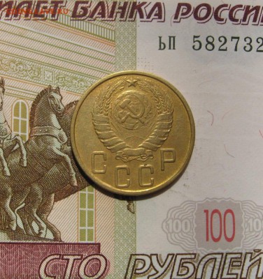 5 копеек 1945  , с 200, до 02.05.17 в 22.00 мск - фото 1142