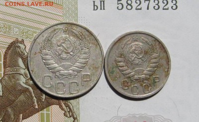 15 и 20 копеек 1945 , с 200, до 02.05.17 в 22.00 мск - фото 005