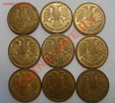 1, 5 рублей 1992 ММД 22 штуки до 17.02.11 в 22.00 мск - 1.JPG