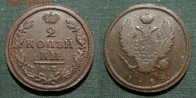 2 копейки 1818 К.М.-ДБ - 2kop1818-aunc