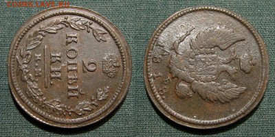 2 копейки 1818 К.М.-ДБ - 2kop1818-aunc-1