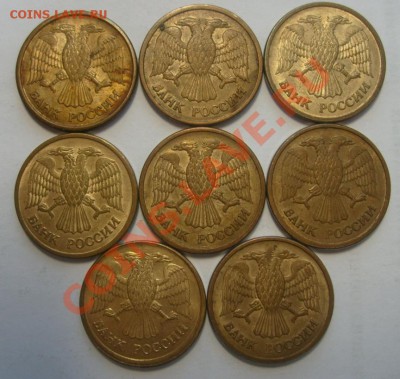 1, 5 рублей 1992 ММД 22 штуки до 17.02.11 в 22.00 мск - 4.JPG