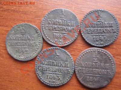 1,2 серебром,неполная погодовочка - 1,2 сребром, небольшая, погодовка погодовка 001