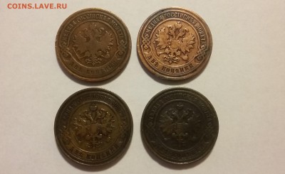 2 копейки (4 шт) с 1904 по 1915. 04.05 в 21.00 - 20170428_222252