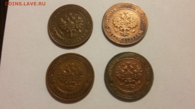 1 копейка (4 шт) с 1900 по 1911. 04.05 в 21.00 - 20170428_222554