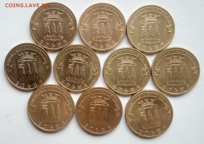 гвс ельня 10 штук Окончание 01.05.2017 - IMG_20170427_093650