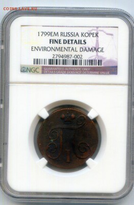 Павел I. 1799. 1 копейка. ЕМ. NGC F Details до 03.05 в 22:00 - CWSC045