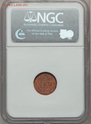 2 копейки. СПБ NGC MS64 RB в3.03 до22.00 - 122353452