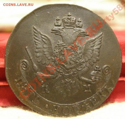 5 копеек 1782 КМ Xf до 17.02.11, 22:00 по Москве - 1449055499_1