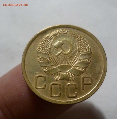 3 копейки 1936 год в Коллекцию с 200руб! До 2.05.17 в 22-30 - 3-36-2