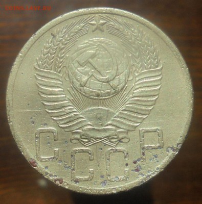 5 копеек 1953г,10 копеек 1929г определение штемпеля - DSC07251.JPG