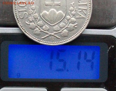 20 крон 1941 г. Словенская респ. Оконч. 1 мая 2017 г. 22 ч. - ф4