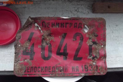 Поиск монет в заброшенных домах - DSCF2351.JPG
